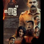 Miya George Instagram – Revealing the first look poster of the upcoming movie 8, written and directed by Roshin A Rahman . All the best team 👍 @8movieofficial 
@roshinarahman
@iam_irfanimam 
@guinesvinod
@althwaf_vlogs
@actorambi
@aneeshaummer
@siva_sv_prasad
@jithu_lekshmi
@sreehari.snair
@lakshmidevan.actress_official
@the_realeditor