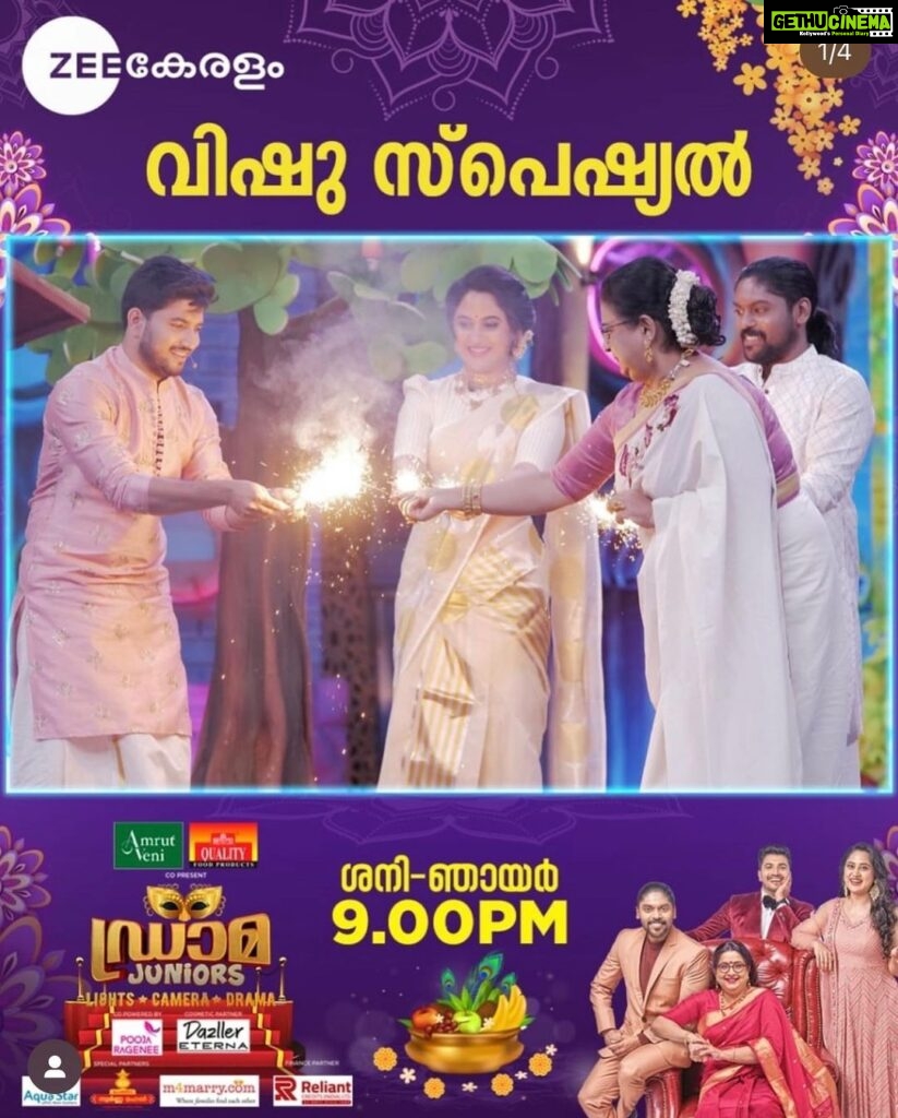 Miya George Instagram - Don't forget to watch our Vishu special episode of Drama Juniors at 9 pm only on @zeekeralam
