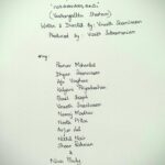 Mohanlal Instagram – After Hridayam , Merryland Cinemas @cinemasmerryland Proudly Presents “വർഷങ്ങൾക്കു ശേഷം” @varshangalkkushesham 

Written & Directed by : @vineeth84 
Produced by : @visakhsubramaniam 

*ing – My Son @pranavmohanlal , @dhyansreenivasan , @ajuvarghese , @kalyanipriyadarshan , @ibasiljoseph , @vineeth84 , @neeraj_madhav ,Neeta Pillai, Arjun Lal , @nikhilnair.1 , @shaanrahman & @nivinpaulyactor 

A Merryland Cinemas Release !

Wishing the entire team the very best !!