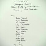 Mohanlal Instagram - After Hridayam , Merryland Cinemas @cinemasmerryland Proudly Presents “വർഷങ്ങൾക്കു ശേഷം” @varshangalkkushesham Written & Directed by : @vineeth84 Produced by : @visakhsubramaniam *ing - My Son @pranavmohanlal , @dhyansreenivasan , @ajuvarghese , @kalyanipriyadarshan , @ibasiljoseph , @vineeth84 , @neeraj_madhav ,Neeta Pillai, Arjun Lal , @nikhilnair.1 , @shaanrahman & @nivinpaulyactor A Merryland Cinemas Release ! Wishing the entire team the very best !!