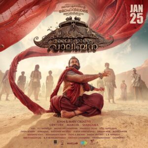 Mohanlal Instagram - The countdown has begun!
Vaaliban is arriving in theatres worldwide on 25th January 2024!
.
#VaalibanOnJan25 #MalaikottaiVaaliban 
.
@lijo_lebowski @shibu_babyjohn @achubjohn @madhuneelakandan #HareeshPeradi @tinu_pappachan @sonalee18588 @danishsait @katha_nandi @iprashantpillai @johnandmary.creative @centuryfilms.in #maxlab @vikrammehra30 @sidakumar @nakli_photographer @yoodleefilms @saregamamalayalam @saregama_official