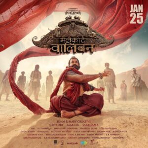 Mohanlal Instagram - The countdown has begun!
Vaaliban is arriving in theatres worldwide on 25th January 2024!
.
#VaalibanOnJan25 #MalaikottaiVaaliban 
.
@lijo_lebowski @shibu_babyjohn @achubjohn @madhuneelakandan #HareeshPeradi @tinu_pappachan @sonalee18588 @danishsait @katha_nandi @iprashantpillai @johnandmary.creative @centuryfilms.in #maxlab @vikrammehra30 @sidakumar @nakli_photographer @yoodleefilms @saregamamalayalam @saregama_official