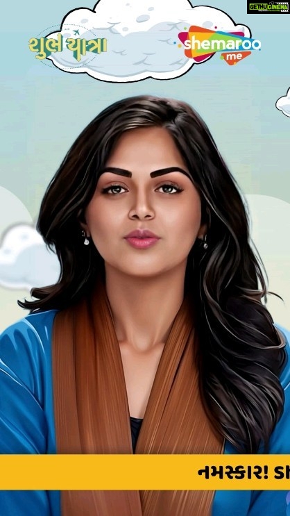 Monal Gajjar Instagram - રજૂ કરીયે છીએ પહેલીવાર @monal_gajjar નો AI અવતાર ✈️ વિદેશ જવા માટે અરજી કર્યા પછી વિઝાની રાહ જોવી કેટલી અઘરી હોય છે‼️ પણ @shemaroome એપ પર ફિલ્મ #ShubhYatra જોવી છે સહેલી 🥳 આ ફિલ્મ માણવા અત્યારે જ Bio માં આપેલી લિન્ક પર ક્લિક કરીને ડાઉનલોડ અને સબ્સક્રાઇબ કરો @ShemarooMe એપ Starring: @malhar028 @monal_gajjar @jariwalladarshan @hitukanodia @archan.trivedi @hemin_hht143 @maganluharhere @vishranisunil @jayvbhatt @chetandaiya Director : @manish.saini035 Producer : @therowdypictures @wikkiofficial @manish.saini035 Co produced by: Rajan Saini | Sachin Praful Patel | Santosh Sharma Cinematographer : @swathy.deepak Music : @kedarandbhargav Associate Producer: @aniruddhsingh_13 Executive Producer: @sandipraval4055 Production Design: @adikaraart Sound design: @niruktdave Re Recording Mixer - Souvik Phukan Background mixing: @vatsalpatel.wav Casting by : @bhavin.0 Screenplay: @manish.saini035 | M. Manikandan Dialogues: @manish.saini035 @jayvbhatt Associate Director : @saurabhsbhatt Chief Assistant Director: Anil Chandalia Lyrics: @bhargav_purohit Singers: @adityagadhviofficial @mohankannanofficial Costume: @ameelmacwan Makeup: Dilip Patil | @paayal_limbachiya Post Production Studio: @officialprimefocus DI Artist: @andreas_brueckl_color Posters by: @pada_cassette Title Design: Deval Maniyar Distribution: @vandanshah1981 @jhanvi_gurnani @superstar_mehulk @janibhavini @hareshdagia @hite.ndra863 @morli_patel_actor @actorparmeshwar @preeti_dastheway @rohan_barot_01 @mr.performer_1899 @vaibhav_biniwale @ychandarana1 @dharashah09 @ShemarooMe @ShemarooGuj #TamariShubhYatra #MalharThakkar #MonalGajjar #HeminTrivedi #DarshanJariwala #HituKanodia #ArchanTrivedi #MorliPatel #ChetanDaiya #JayBhatt #SunilVishrani #MaganLuhar #ManishSaini #BhaviniJani #ShemarooMe #ShemarooGuj #ShubhYatra #GujaratiMovie #GujaratiFilm #GujaratiCinema