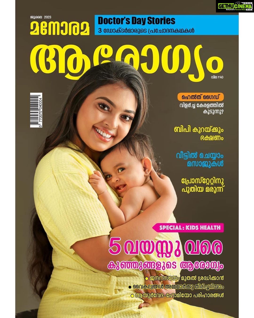 Mridula Vijay Instagram - Manorama Arogyam Magazine Latest Edition @manoramaarogyam . Photography @syam__babu Stylist @joe_elize_joy MUA @tonythemakeupartist . Thank you my dearest husband @yuvakrishna_official for your great support and thanks to my family. Special thanks to my baby Dwani @dwanikrishna_official for the cooperation and you are the only reason for happening this 🥰