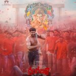Naga Shaurya Instagram – The countdown is on! 
Lights, Camera, trailer♥️🤗
 #Rangabali 🔥

Theatrical Trailer on June 27th at 4.05 PM 💥

In Cinemas July 7th!

@realyukti @pawan_basamsetti @divakar.mani #KarthikaSrinivas #ASPrakash @slv_cinemas