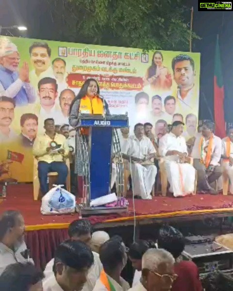 Namitha Instagram - Words Bloomed like Flowers on my Lips, when I spoke in my Favorite Tamil ! π Recently Public meeting held in heavy rain, near Chennai Central π @bjp4india @bjp4tamilnadu @bjp4delhi #wolfguard #tamilmotivation #tamilnadu #bjpindia