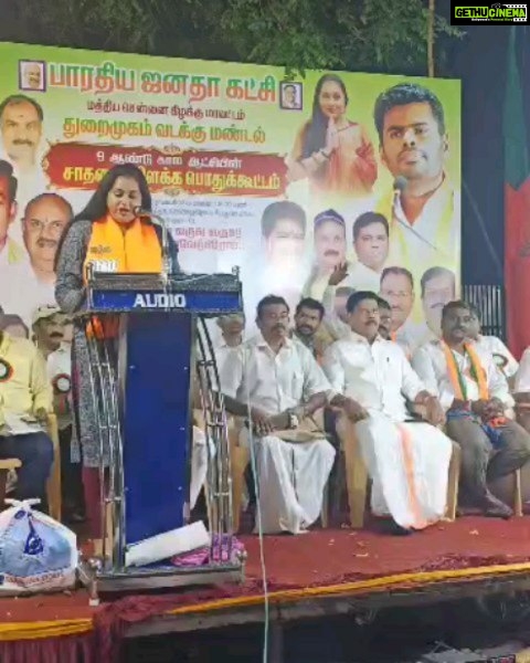 Namitha Instagram - Words Bloomed like Flowers on my Lips, when I spoke in my Favorite Tamil ! 💗 Recently Public meeting held in heavy rain, near Chennai Central 🙏 @bjp4india @bjp4tamilnadu @bjp4delhi #wolfguard #tamilmotivation #tamilnadu #bjpindia