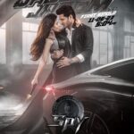Nikhil Siddhartha Instagram - One of my most favourite posters everrrrrr 🖤 Our first single #jhoomjhoom releasing at 5.04 pm today! 🫶🏼 #SPY releasing worldwide this June 29th 🥰