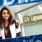 Nithya Ram Instagram - நம்ம பரணி சேவைய Start பண்ணிட்டாங்க...!!🤩🔥 அண்ணா | திங்கள் - வெள்ளி | இரவு 8.30 மணிக்கு. #Annaserial #NewSerial #NithyaRam #Senthil #Bharani #Rathna #Veeralakshmi #Isakkiyammal #Chellakani #ZeeTamil #ZeeTamilPromo #Promo