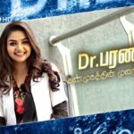 Nithya Ram Instagram – நம்ம பரணி சேவைய Start பண்ணிட்டாங்க…!!🤩🔥

அண்ணா | திங்கள் – வெள்ளி | இரவு 8.30 மணிக்கு.

#Annaserial #NewSerial #NithyaRam #Senthil #Bharani #Rathna #Veeralakshmi #Isakkiyammal #Chellakani #ZeeTamil #ZeeTamilPromo #Promo