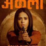 Nushrratt Bharuccha Instagram - Your real strength unfolds when you stand alone facing your fears.  #AkelliAnthem Out Now 👇🏼 Link in story  Coming only in cinemas....#Akelli, 25th August. @thedalermehndiofficial @nishantdahhiya @amirboutrous @tsahihalevi @ninadvaidya @nitinpvaidya @aparna.padgaonkar @shashantshah @stepbystepcasting @itspranaymeshram @dipesh_mistry @mistryyproductionss #Adisharmaa @dashami_official