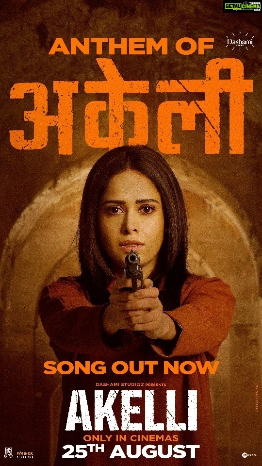 Nushrratt Bharuccha Instagram - Your real strength unfolds when you stand alone facing your fears. #AkelliAnthem Out Now 👇🏼 Link in story Coming only in cinemas....#Akelli, 25th August. @thedalermehndiofficial @nishantdahhiya @amirboutrous @tsahihalevi @ninadvaidya @nitinpvaidya @aparna.padgaonkar @shashantshah @stepbystepcasting @itspranaymeshram @dipesh_mistry @mistryyproductionss #Adisharmaa @dashami_official