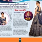 Pia Bajpiee Instagram - @mayapurimagazine Pic- @ashishsom Assist @manassompura Hair @meghna_hairstylist Makeup @yogesh_nikam_ Outfit @gopivaiddesigns Jwellary @padmashree_jewels Coordinated by @shimmerentertainment @lathiwalatasneem @namita_rajhans_