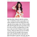 Pia Bajpiee Instagram – धन्यवाद @dainikbhaskar_ 😊🙏 #lost