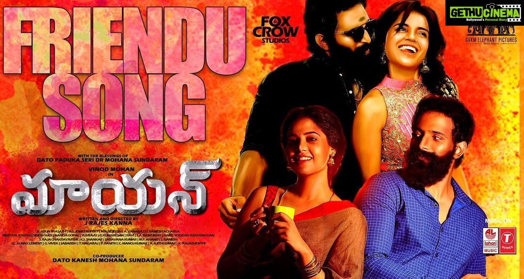 Pia Bajpiee Instagram - #mayansong #telugu @rajes__kanna @vin_mohan @laharimusic @tseries.official @msjonesrupert check this out #mysong ❤️ link in story✌️