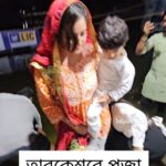 Pooja Bose Instagram – শ্রাবণ মাসে তারকেশ্বরে আজ শিবের পুজো করলেন পুজা 🙏 #omnamahshivaya #puja #TOSpotted