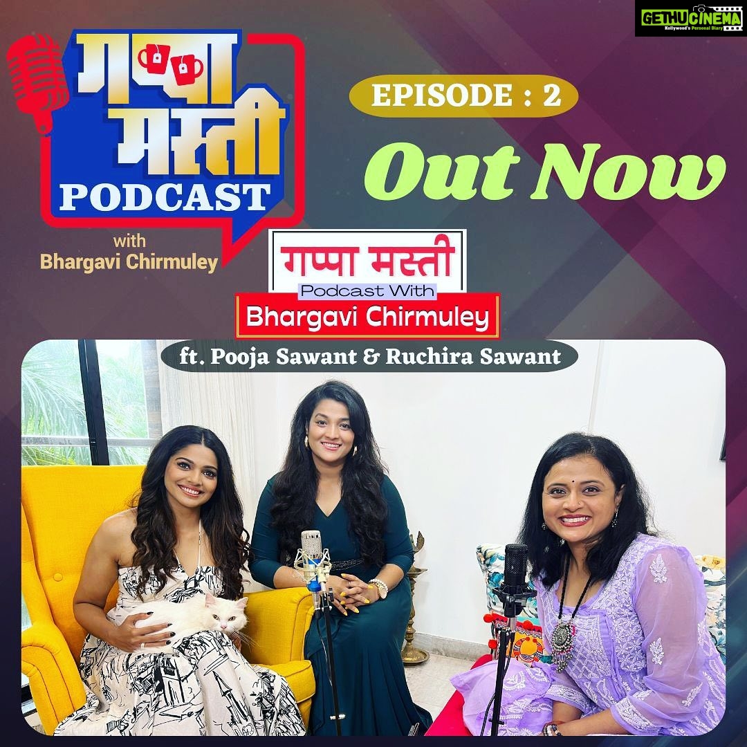 Pooja Sawant Instagram - Watch out our 2nd episode and explore the new side of this Beautiful Movie Star @suchita9328 @ruchira______ @rj_chaitanya https://youtu.be/Yoo6dE78MjQ?si=fsVu0w-e3nzNBDtb #Friday #Entertainment #Podcast #Bhargavichirmuley #Poojasawant #Ruchirasawant #Animal #SaveAnimal #Loveanimals #Podcastwithbhargavichirmuley Gadar2Review #OMG2Review #Rosalia ##Gadar2 ##jailer Mumbai, Maharashtra