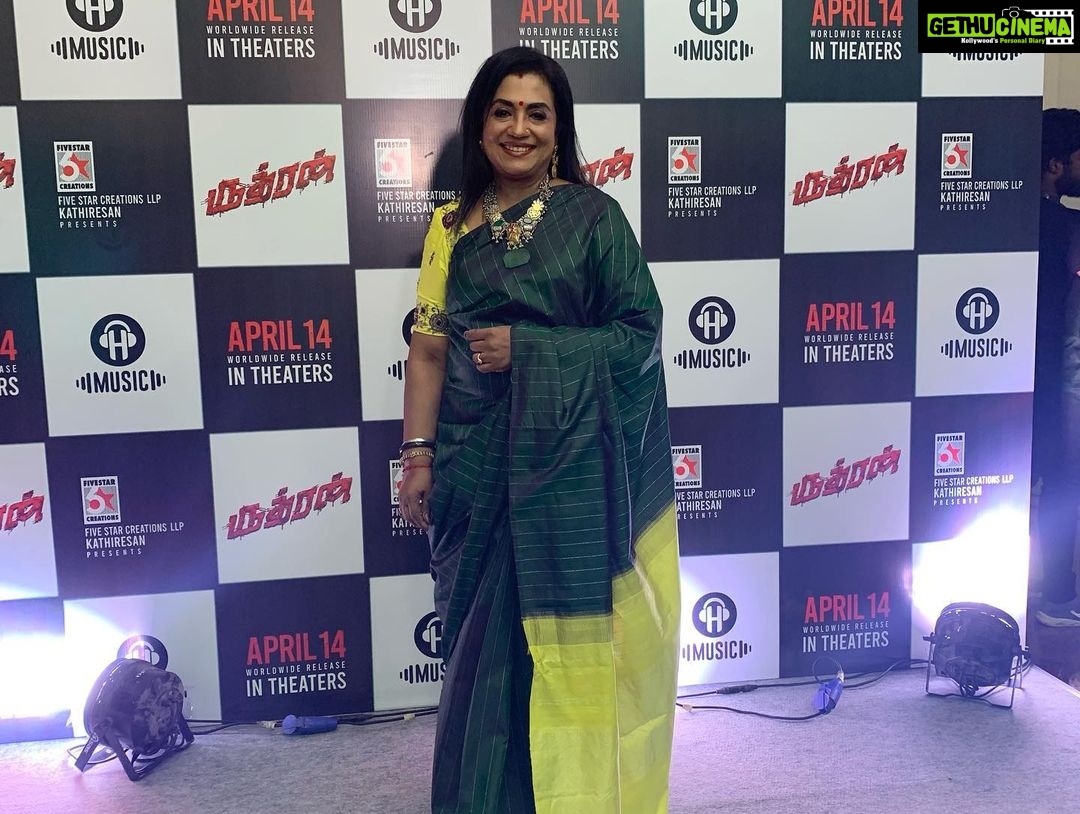 Poornima Bhagyaraj Instagram - At the trailer and audio launch of #rudran @priyabhavanishankar @kikivijay11 @kathiresan_official @mspinkpantherjewel @poornimas_store