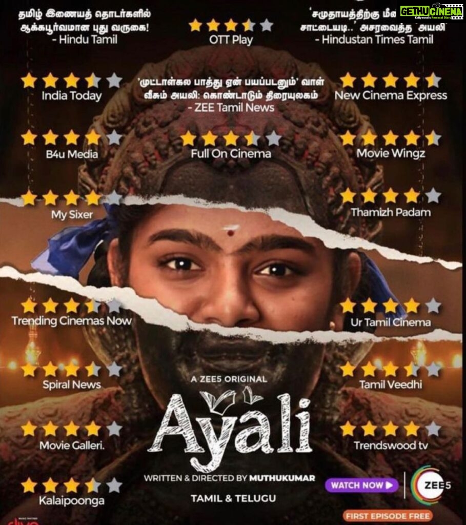 Poornima Bhagyaraj Instagram - Loved the new series #ayali on #zee 5. Loved the poignant tale of the happenings in a remote village . All the characters have lived their respective roles. The heroine, @maniabiaathi , the beautiful doe eyed @lovelynchandrasekhar and my dearest @anumolofficial and each and every one associated with this film. A bold step in the right direction. Hats off to the director and the producer @kushmavathiestrella.in and @zee5 for bring us this film