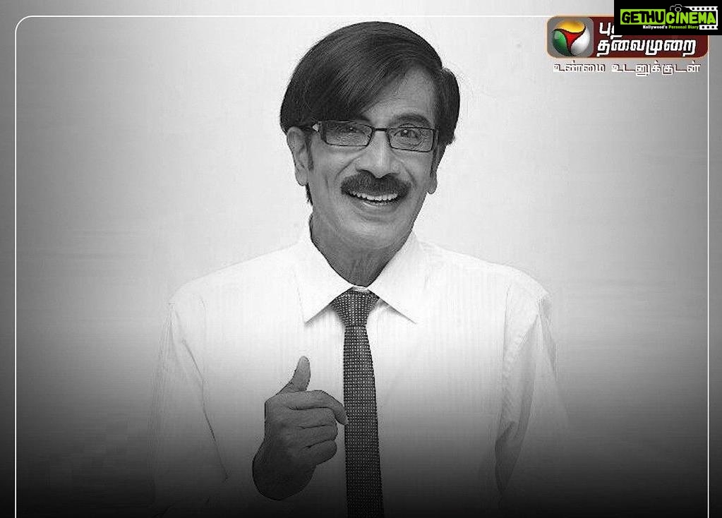 Poornima Bhagyaraj Instagram - Bidding our final farewell to Manobala, a dear friend and guide. Your lively talk and wit and guidance will be terribly missed. Why did u hv to go so soon ! Rest in peace dear Manobala