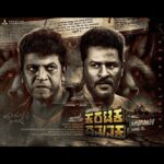 Prabhu Deva Instagram – Super excited to present First Look of #KaratakaDamanaka 

Starring alongside the Hat-trick Hero #Shivarajkumar, directed by #YogarajBhat, music by #VHariKrishna and produced by #RocklineVenkatesh.

@nimmashivarajkumar @yogarajbhatofficial @shyam_sunder_official #RocklineVenkatesh @rocklineent