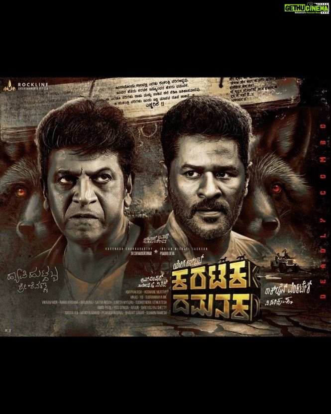 Prabhu Deva Instagram - Super excited to present First Look of #KaratakaDamanaka Starring alongside the Hat-trick Hero #Shivarajkumar, directed by #YogarajBhat, music by #VHariKrishna and produced by #RocklineVenkatesh. @nimmashivarajkumar @yogarajbhatofficial @shyam_sunder_official #RocklineVenkatesh @rocklineent