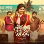 Pragya Nagra Instagram - ✨️NADIKALIL SUNDARI YAMUNA✨️ 2nd week in theatres 💫 Running successfully 🌺 @dhyansreenivasan @ajuvarghese @nirmal.palazhi @kalabhavan_shajohn @navas.vallikkunnu @unniraj2019 @rajeshazhikodan @aneeshgopalz @sohan_seenulal @aami_thasnim @vijesh_panathur @unnivellora @faisal_ali_dop @arunmuraleedharan_musical @sankarsharmaofficial @harinarayanan.b.k @manumanjith_s @sajeevchandiroor @sujithmattannur @jayanpoonkulam @prijin_jessy @anildev.k.nadesan @rathin_radhakrishnan @artmaniac_the_punkbro @muralikunnumpurath @vkumar0629 marty.martin_ @ajith_george_ag PC @santhosh_pattambi1 #NadikalilSundariYamuna #DhyanSreenivasan #AjuVarghese #watermanmurali #waterman #cinematicafilms #vijeshpanathur #unnivellora #vilaskumar #simimurali #Malayalamdramamovie #Malayalamnewmovie #malayalamcinema #malayalamcinema2023 #malayalammovie2023 #dhyannewmovie #sudheesh #bhanumathipayyannur #muralikunnumpurath #AjayMangad #aneeshgopal #nirmalpalazhi #navasvallikkunnu