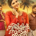 Pragya Nagra Instagram - NADIKALIL SUNDARI YAMUNA🌺 @dhyansreenivasan @ajuvarghese Kochi, India
