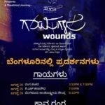 Prakash Raj Instagram - Nirdigantha brings it for you.. ನಿಮಗಾಗಿ ನಿರ್ದಿಗಂತ ಅರ್ಪಿಸುವ #nirdigantha #nirdiganthatheatre #gayagalu #wounds #nirdiganthaTour2023 #theatre #art #bookmyshow #kannada #bangalore #tour #kaajaana #karnataka #karnatakaculture #artists #travel