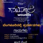 Prakash Raj Instagram – Nirdigantha brings it for you.. ನಿಮಗಾಗಿ ನಿರ್ದಿಗಂತ ಅರ್ಪಿಸುವ 
 #nirdigantha #nirdiganthatheatre #gayagalu #wounds #nirdiganthaTour2023 #theatre #art #bookmyshow #kannada #bangalore #tour #kaajaana #karnataka #karnatakaculture #artists #travel