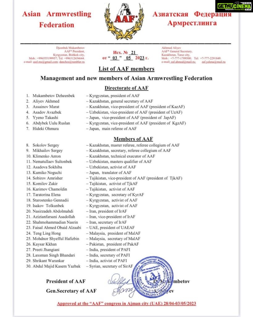 Preeti Jhangiani Instagram - List of new @asian_armwrestling_federation voting members…From India…Preeti Jhangiani @jhangianipreeti Laxman Singh Bhandari @delhiarmwrestling and Dr Shrikant Warankar @maharashtra_armwrestling_asso Thank you @asian_armwrestling_federation New Beginnings…and a huge future for Armwrestling in India 🇮🇳🇮🇳🇮🇳