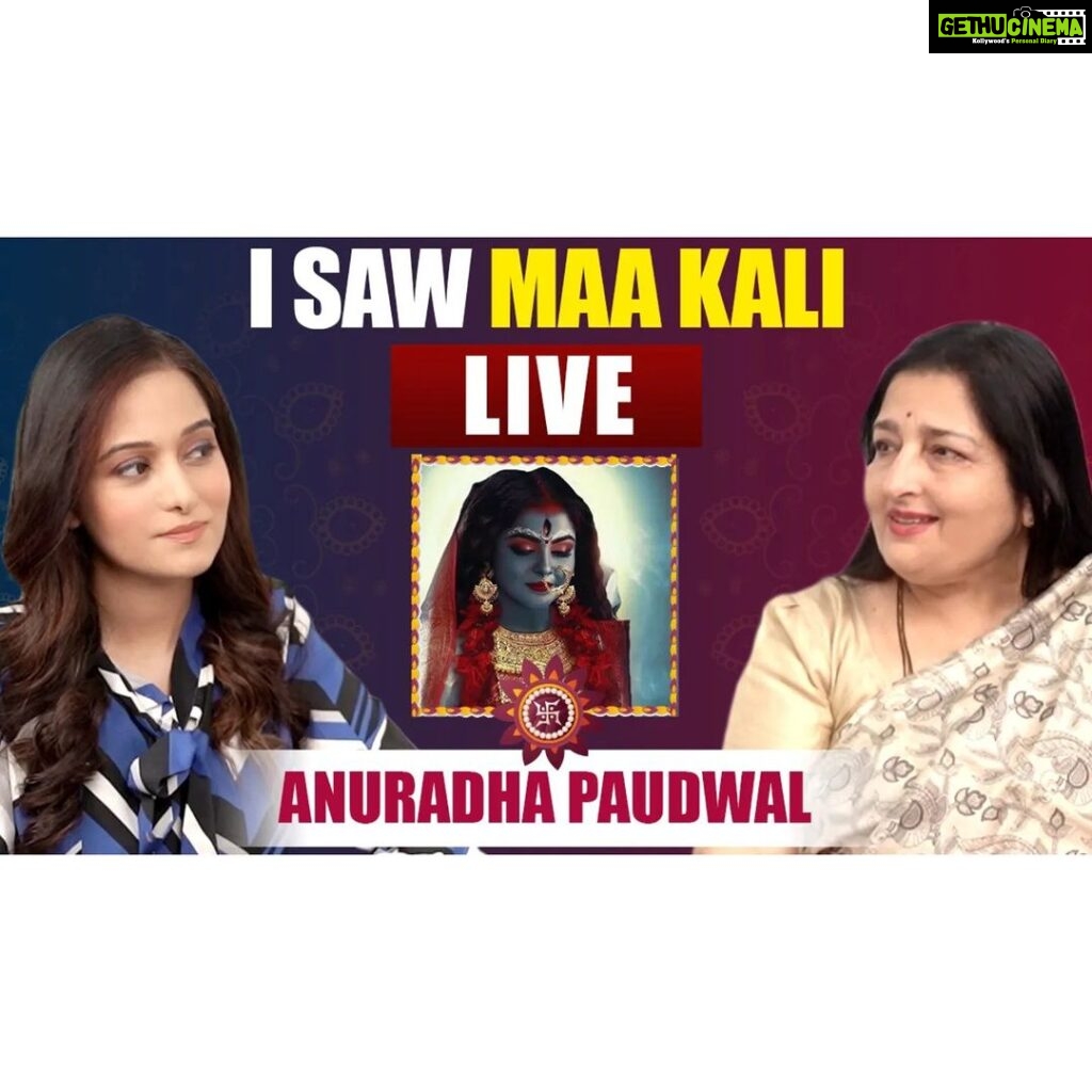 Preetika Rao Instagram - Podcast with the one and only Legendary Anuradha Paudwal ji @paudwal.anuradha_official about her extraordinary experiences with Maa Kali and the world of Devi's ! #anuradhapaudwal #dakshineshwarikali #dakshineshwartemple @preetika_pree @meri_maa_kali_s.k