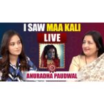 Preetika Rao Instagram - Podcast with the one and only Legendary Anuradha Paudwal ji @paudwal.anuradha_official about her extraordinary experiences with Maa Kali and the world of Devi's ! #anuradhapaudwal #dakshineshwarikali #dakshineshwartemple @preetika_pree @meri_maa_kali_s.k