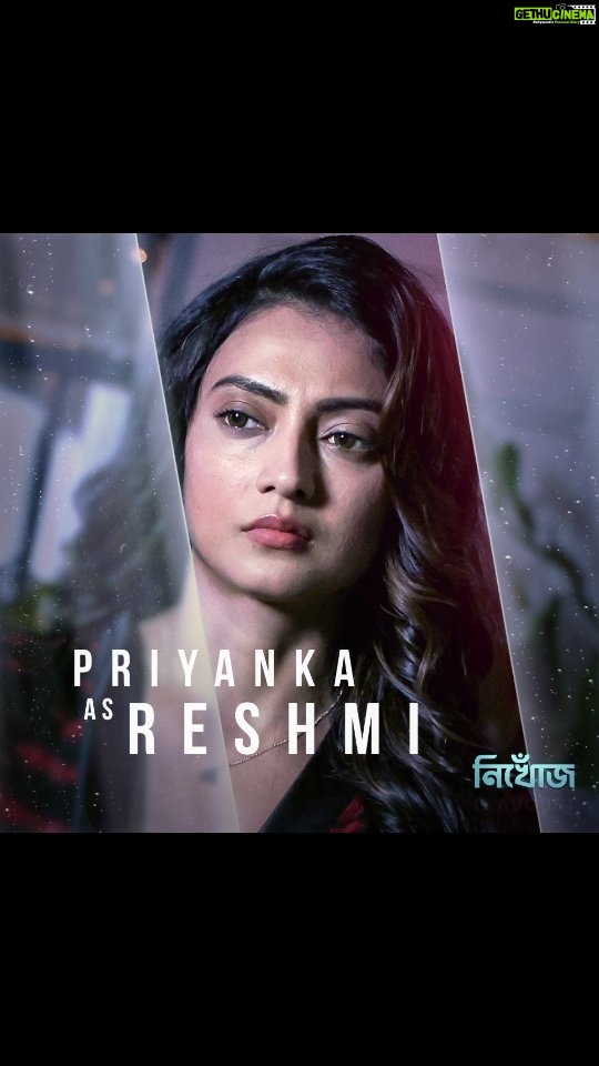 Priyanka Mondal Instagram - #Reshmi কি দিতি আর রমিতের ব্যাপারে কিছু জানতো? Presenting @priyankamondalofficial as #Reshmi #Nikhoj directed by @charbakpastafarian premieres on 11th August only on #hoichoi. @swastikamukherjee13 @totaroychoudhury @svfsocial