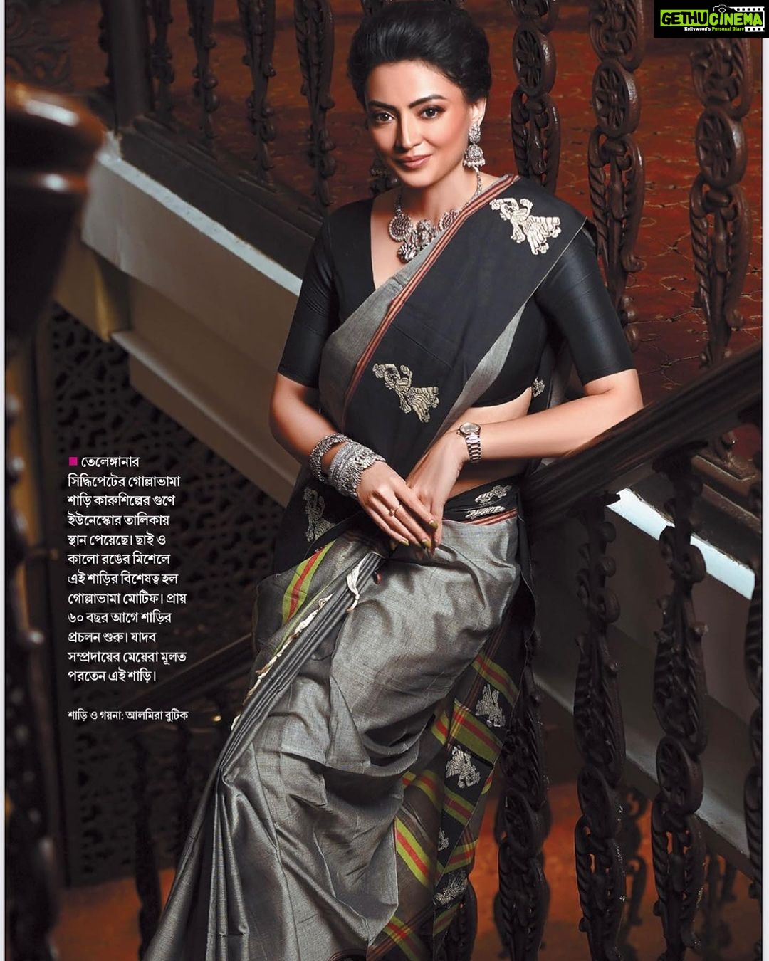 Priyanka Mondal Instagram - @sanandamagazine Thanks to @itzmadhurima @makeup_abhijithchanda @neelsaha_styled_by_blue