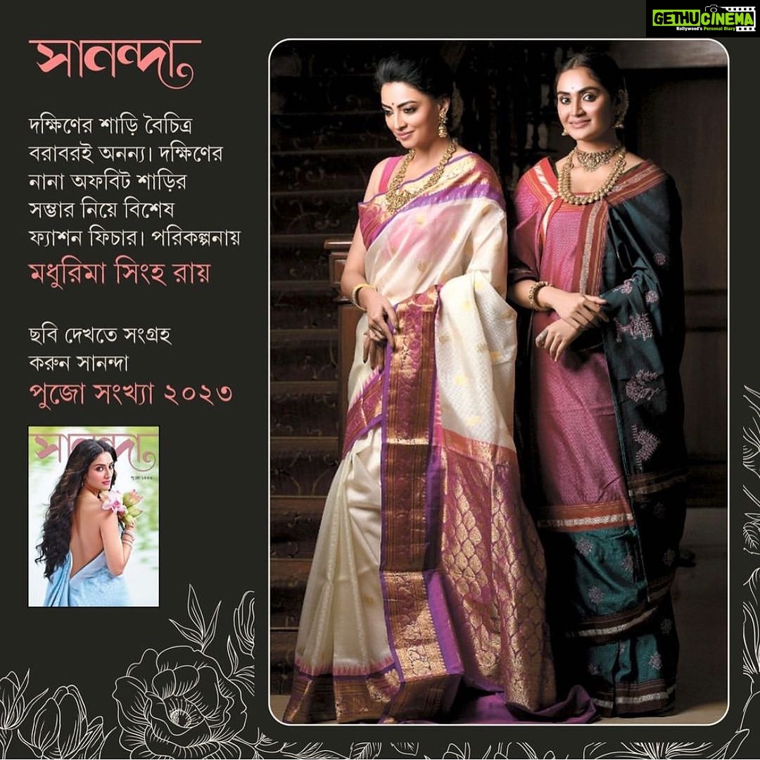 Priyanka Mondal Instagram - @sanandamagazine পুজো সংখ্যা ২০২৩ Thanks to @itzmadhurima @makeup_abhijithchanda & @sarkardebarshi19 @neelsaha_styled_by_blue #photos #photooftheday #portraits #trending #foryou #explorepage #explore #sareelovers #sareefashion #instafashion #instagood #instadaily #instagram #follow #actor #actorslife #priyankamondalofficial The Astor Hotel