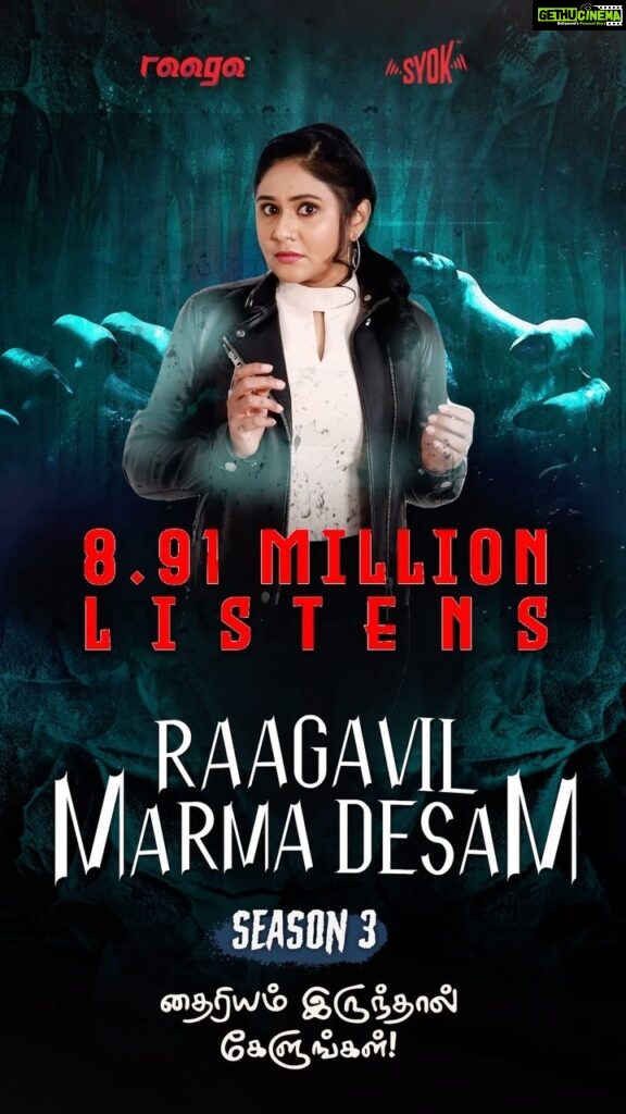 Punnagai Poo Gheetha Instagram - #RAAGAvilMarmaDesam hits 8.91 Million listens🔥And we are now on the road to 9 Million! @punnagaipoogheetha is back with her ghost story session. Tales about ghost hunting and haunted houses, to paranormal experience. Listen to the full Podcast on SYOK. It’s also available on Spotify, Apple Podcast & Google podcast. Download the SYOK App on Google Play & Apple App Store & HUAWEI App. #RoadTo9Million #RAAGA #syokcast