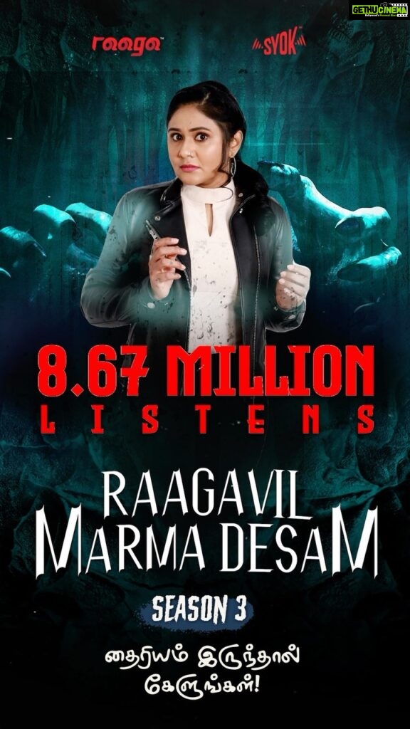 Punnagai Poo Gheetha Instagram - #RAAGAvilMarmaDesam hits 8.67 Million listens🔥And we are now on the road to 9 Million! @punnagaipoogheetha is back with her ghost story session. Tales about ghost hunting and haunted houses, to paranormal experience. Listen to the full Podcast on SYOK. It’s also available on Spotify, Apple Podcast & Google podcast. Download the SYOK App on Google Play & Apple App Store & HUAWEI App. #RoadTo9Million #RAAGA #syokcast
