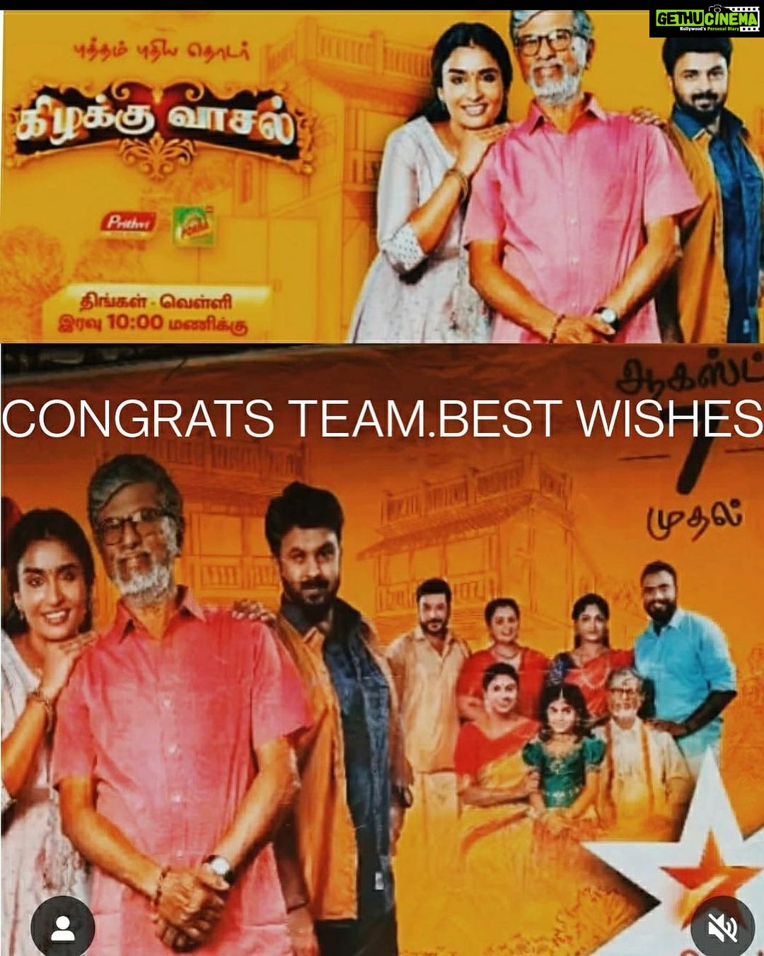 Raadhika Sarathkumar Instagram - So excited for Radaan s new serial #kizhakuvaasal launch today at 10pm on @vijaytelevision . Please do share your love and comments. A lovely enthralling family drama for you allπππ