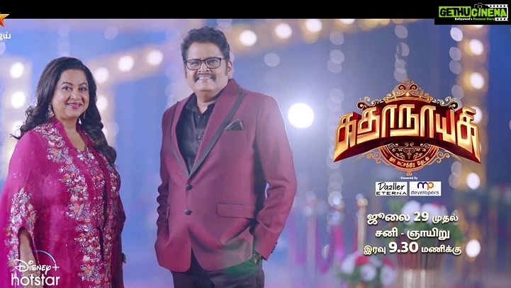 Raadhika Sarathkumar Instagram - #kadhanayagi show in @vijaytelevision frm today at 9.30pm. Dreams do come true for these girls who are taking a leap into this acting profession 🙏waiting to see it happen, excited 💪🏻💪🏻#ksravikumar sir, let’s find the #kadhanayagi 🎬