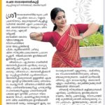 Rachana Narayanankutty Instagram - ഏവർക്കും മഹാശിവരാത്രി ആശംസകൾ 🙏 Thank you Unni K Warrier (Manorama) for this beautiful note🙏🏼