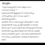 Rachana Narayanankutty Instagram - മധുരം ... Swipe to read and then watch the video 🙏 #rachananarayanankutty #dancer #ennathavam #guruvayoorappan #ambalapuzha #smera #mother #motherhood #motherlove Ambalapuzha Sreekrishna Swamy Temple