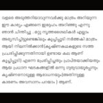 Rachana Narayanankutty Instagram – മധുരം … Swipe to read and then watch the video 🙏
#rachananarayanankutty #dancer #ennathavam #guruvayoorappan #ambalapuzha #smera #mother #motherhood #motherlove Ambalapuzha Sreekrishna Swamy Temple