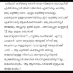 Rachana Narayanankutty Instagram – മധുരം … Swipe to read and then watch the video 🙏
#rachananarayanankutty #dancer #ennathavam #guruvayoorappan #ambalapuzha #smera #mother #motherhood #motherlove Ambalapuzha Sreekrishna Swamy Temple