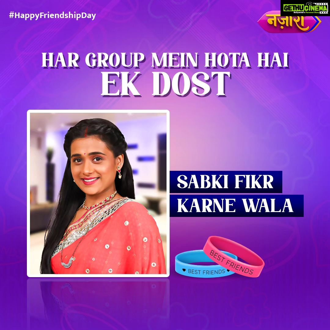 Radhika Muthukumar Instagram - Agar aapke paas bhi hai aisa dost, Toh bahut lucky hain aap! #HappyFriendshipDay