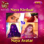 Radhika Muthukumar Instagram - Vinayak ki zindagi mein kisne di yeh dastak, Hai koi yeh apna ya hai kisi toofan ki aahat? Dekhiye kahaani ka yeh romanchak mod, Do Chutki Sindoor, Somvaar se Shukravaar Shaam 7:30 Baje, Nazara TV par. DD Free Dish channel no.5 par uplabdh. #NazaraOriginals #NazaraTV #DoChutkiSindoor #RadhikaMuthukumar #SrishtiSingh #SidVi #NewTwist #NewEntry
