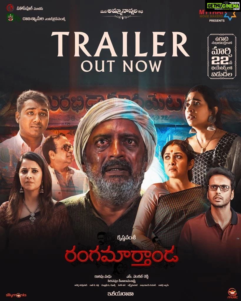 Ramya Krishnan Instagram - https://youtu.be/X2robYfyCbA Emotional & Heart Touching Tale #Rangamarthanda arriving in your nearest theatres in just 2️⃣ days!!❤️ Book your tickets here 👉 https://bit.ly/Rangamarthanda_Tickets #RangamarthandaOnMarch22 @director_kv @prakashraaj @meramyakrishnan #Brahmanandam @ilaiyaraaja #SirivennelaSitaramaSastri @kalipumadhu5 #SVenkatReddy @anusuyakhasba @AadarshBKrishna @ShivathmikaR @Rahulsipligunj @ActorAliReza @venky8883 @RajaShyamalaEnt @MythriOfficial @MangoMusicLabel @MangoMassMedia #TeluguFilmNagar