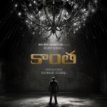 Rana Daggubati Instagram - Ever so rarely, we find a story that consumes us and reminds us of the power of good cinema. Kaantha is the project that brought us together, and we are ecstatic to begin this journey with the immensely talented Dulquer Salmaan and Wayfarer films. On the occasion of his birthday, here's a little taste of what's to come. Happy birthday DQ and welcome to the world of Kaantha. @dqsalmaan @selvamani.selvaraj87 @thespiritmedia @dqswayfarerfilms @prashanthpotluri @jom.v