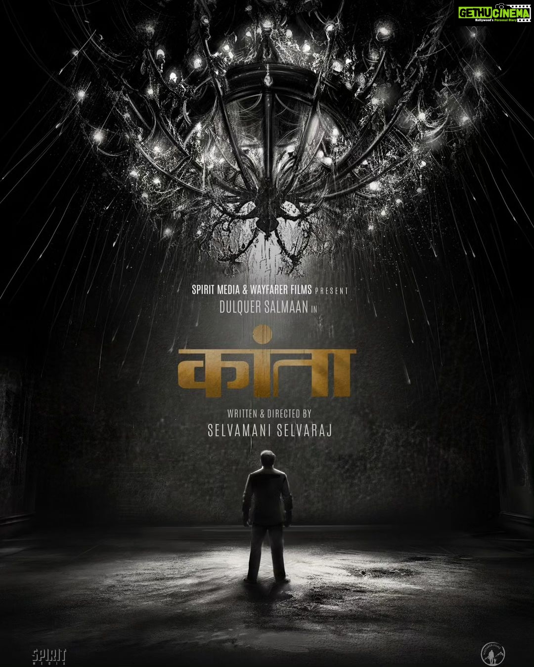 Rana Daggubati Instagram - Ever so rarely, we find a story that consumes us and reminds us of the power of good cinema. Kaantha is the project that brought us together, and we are ecstatic to begin this journey with the immensely talented Dulquer Salmaan and Wayfarer films. On the occasion of his birthday, here's a little taste of what's to come. Happy birthday DQ and welcome to the world of Kaantha. @dqsalmaan @selvamani.selvaraj87 @thespiritmedia @dqswayfarerfilms @prashanthpotluri @jom.v