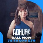 Rasika Dugal Instagram - Calling out to all you horror lovers! Get a chance to watch Adhura before the rest of the world by simply calling this number! 💀 and for the rest watch #AdhuraOnPrime, July 7 only on @primevideoin. @ishwaksingh @rahuldevofficial @gauravvkchawla @ananyananya @onlyemmay @madhubhojwani @nikkhiladvani @emmayentertainment @shrenik_arora @poojan_chhabra @zoamorani @sahilgsalathia @rijulray @arukverma @jaimini_pathak #KCShankar @priyabanerjee